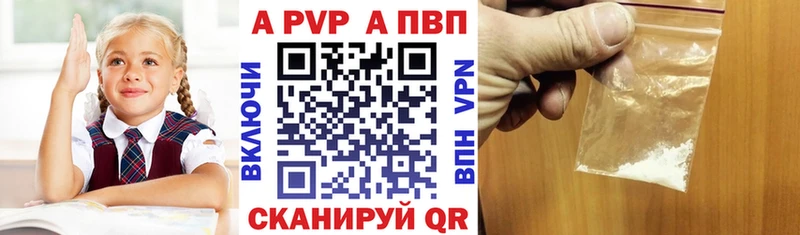 Alpha-PVP кристаллы Касли