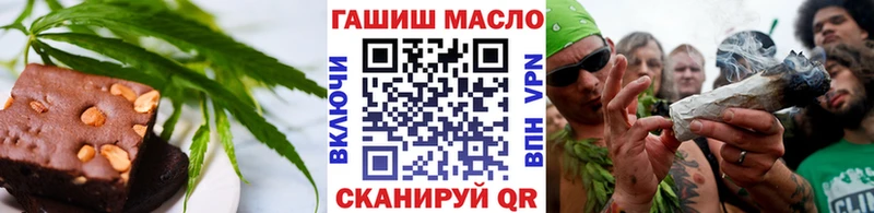 Купить закладки  Касли  Печенье с ТГК марихуана 
