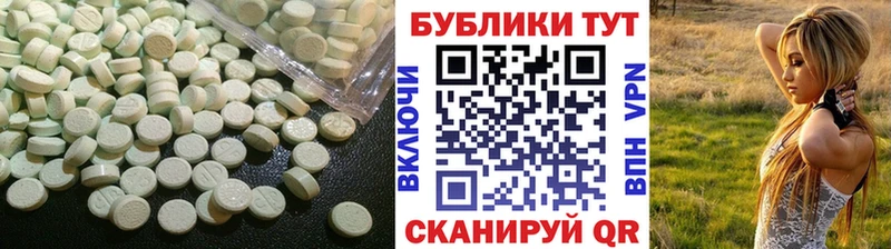 Купить где  Касли  Ecstasy круглые 