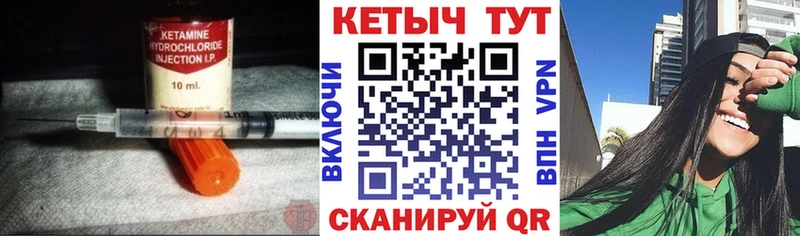 Купить закладки  Касли  КЕТАМИН ketamine 
