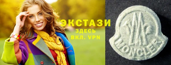 MDMA Каменногорск