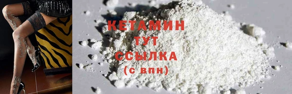 MDMA Каменногорск