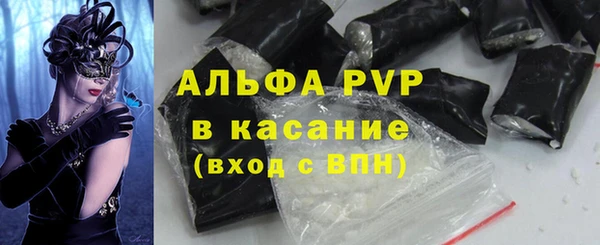кристаллы Каменск-Шахтинский