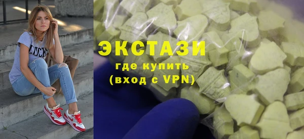 кристаллы Каменск-Шахтинский