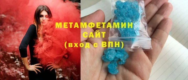 MDMA Каменногорск