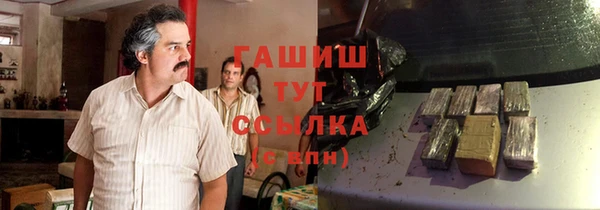 кристаллы Каменск-Шахтинский