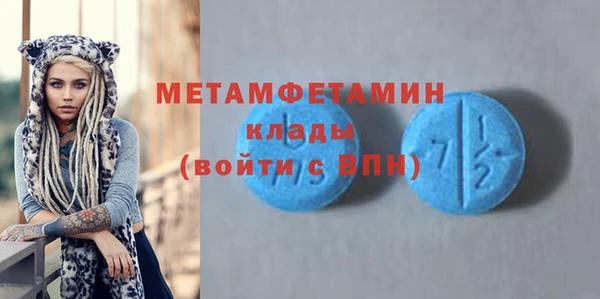 кристаллы Каменск-Шахтинский