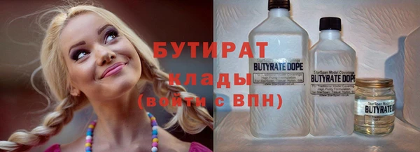 кристаллы Каменск-Шахтинский