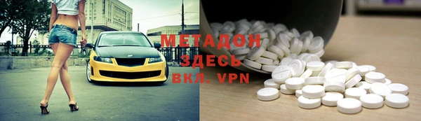 MDMA Каменногорск