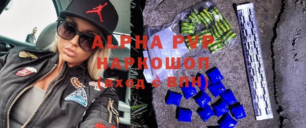 MDMA Каменногорск