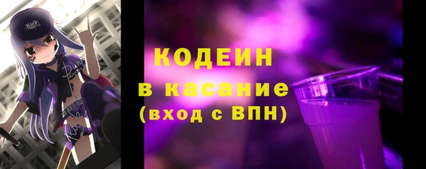 кристаллы Каменск-Шахтинский