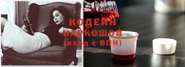 кристаллы Каменск-Шахтинский