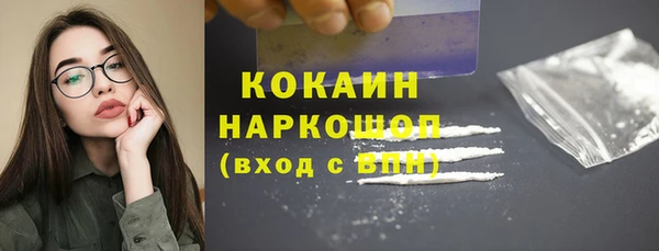 MDMA Каменногорск