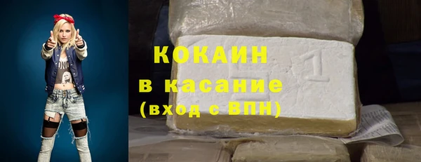 MDMA Каменногорск