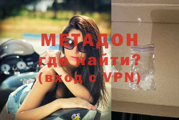 MDMA Каменногорск