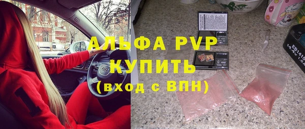 кристаллы Каменск-Шахтинский