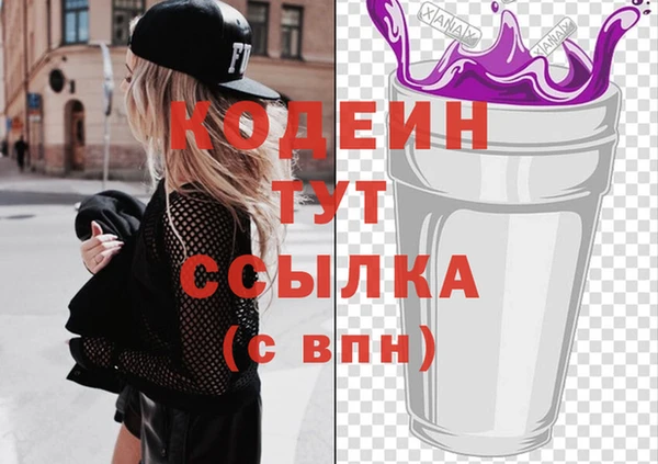 MDMA Каменногорск