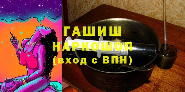 кристаллы Каменск-Шахтинский