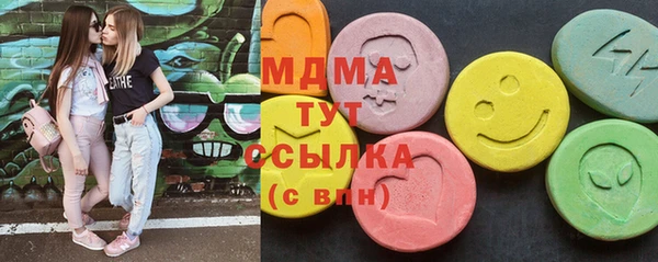 MDMA Каменногорск