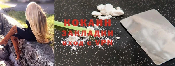 MDMA Каменногорск