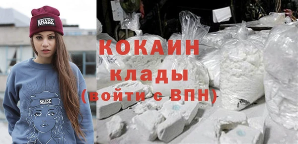 MDMA Каменногорск