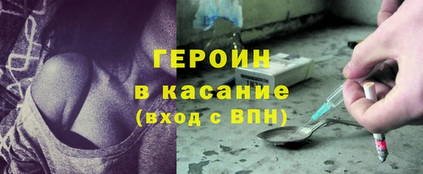 кристаллы Каменск-Шахтинский