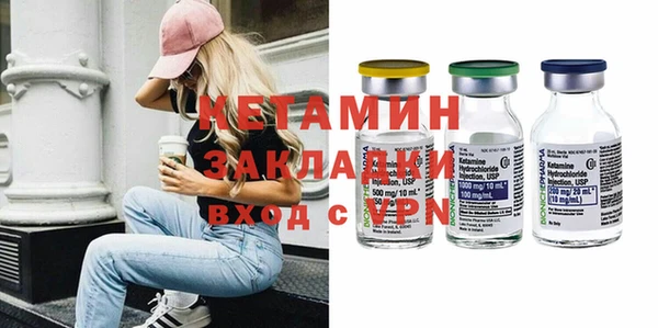 кристаллы Каменск-Шахтинский