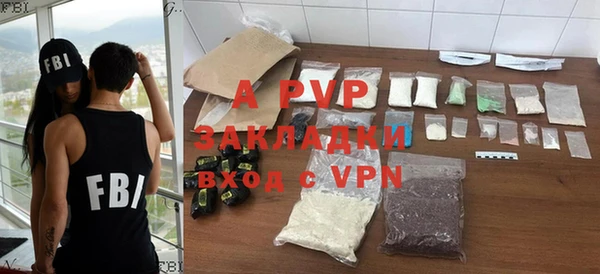 MDMA Каменногорск