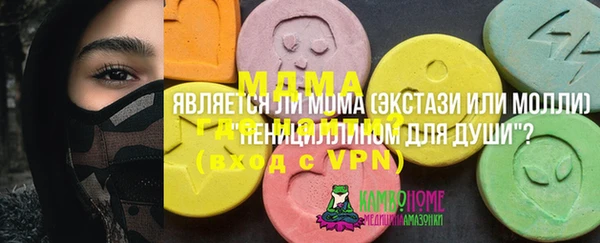 кристаллы Каменск-Шахтинский