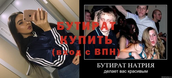 кристаллы Каменск-Шахтинский