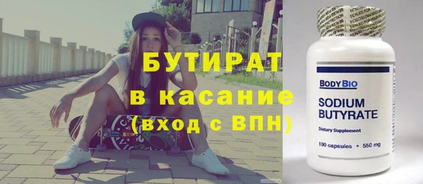 кристаллы Каменск-Шахтинский