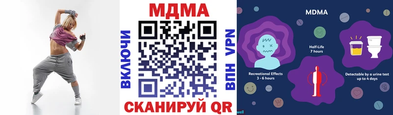 MDMA crystal  Купить закладки  Касли 