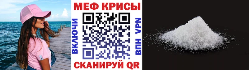 МЕФ 4 MMC  Купить  Касли 