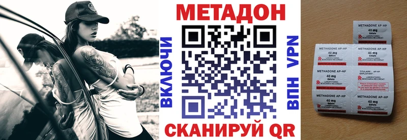 Купить закладки  Касли  МЕТАДОН белоснежный 