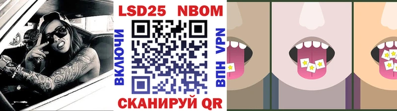 Купить  Касли  Марки N-bome 1,8мг 