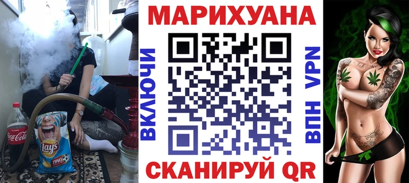 Купить  Касли  Шишки марихуана планчик 